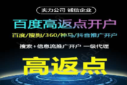 竞价账户开启流程详解：多行业成功案例